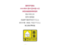 38℃！隨州發(fā)布高溫黃色預警，趁“熱”收下這份防暑指南！