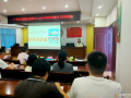 以財務培訓淬煉精兵 為干部素質(zhì)提升賦能增效 ——廣水市公路中心開展2025年度財務審計專題培訓