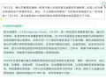 隨州市中心醫(yī)院：基孔肯雅熱如何預(yù)防？疾控專家最新提醒