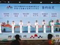 2025年隨州市文化旅游發(fā)展大會召開