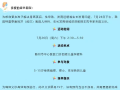 隨州市中心醫(yī)院【義診預(yù)告】關(guān)愛(ài)成長(zhǎng) 助力未來(lái) 生長(zhǎng)發(fā)育專家義診活動(dòng)來(lái)啦