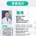 生命至上！外地男子突發(fā)卒中，隨州市中心醫(yī)院緊急救治詮釋擔(dān)當(dāng)
