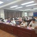 隨州市自然資源和城鄉(xiāng)建設系統(tǒng)舉辦年輕干部讀書分享會