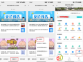 隨州市中心醫(yī)院宮頸癌疫苗&帶狀皰疹疫苗線上預約公告