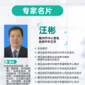 近17斤巨型腫瘤，致男子腹大如孕！隨州市中心醫(yī)院泌外團隊為其成功“排雷”