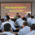 隨縣交通運(yùn)輸綜合執(zhí)法大隊總結(jié)學(xué)習(xí)教育成果  筑牢清正廉潔防線