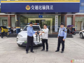 聚焦 5A 創(chuàng)建！隨州交通執(zhí)法支隊(duì)高效幫乘客找回失物