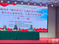隨州市中心醫(yī)院：市精神衛(wèi)生中心專家應邀開展兒童心理健康講座
