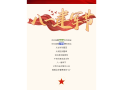 【八一建軍節(jié)】以警之名，向“八一”致敬！