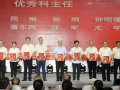 德馨于行，技精于勤丨隨州市中心醫(yī)院舉行慶祝第八個中國醫(yī)師節(jié)暨表彰大會