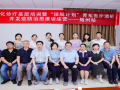 【規(guī)范引領 高質(zhì)啟航】隨州市中心醫(yī)院成功舉辦“領航計劃”青年醫(yī)護透析并發(fā)癥防治思維訓練營