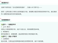 【健康科普】如何解決腋臭？中心醫(yī)院專家?guī)私馊梭w的“生化危機(jī)”