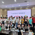 涢水社區(qū)暑期公益愛心托管班暖心落幕：多彩夏日筑夢(mèng)成長(zhǎng) 多元護(hù)航解民憂