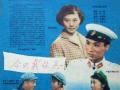 這場觀影活動(dòng)反響強(qiáng)烈、激勵(lì)警心！