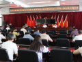 全市公路系統(tǒng)召開專題會議 貫徹落實市委市政府主要領(lǐng)導批示精神 推動養(yǎng)護工作再上新臺階