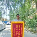 隨州市道路運輸事業(yè)發(fā)展中心：一面跨越千里的錦旗背后的溫暖真情