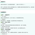 【健康科普】如何解決腋臭？中心醫(yī)院專(zhuān)家?guī)私馊梭w的“生化危機(jī)”
