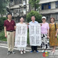 愛心捐贈(zèng)墨香濃  文化厚禮潤(rùn)風(fēng)光