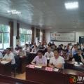 廣水市自然資源和規(guī)劃局學(xué)習(xí)貫徹 隨州市局《建功支點建設(shè)干部素質(zhì)提升》精神