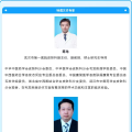 隨州市中心醫(yī)院：【義診預(yù)告】毛發(fā)義診——守護您的"頭"等大事！