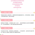 罕見！胎兒命懸一線！竟是因媽媽“搶”了寶寶的血