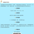 隨州市中心醫(yī)院【義診預(yù)告】關(guān)愛成長 助力未來 生長發(fā)育專家義診活動(dòng)來啦
