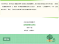 隨州市中心醫(yī)院：中國公民健康素養(yǎng)66條（7~12）一起來學習！