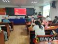 隨縣安居鎮(zhèn)第二小學(xué)慶祝第41個(gè)教師節(jié)