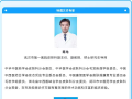 隨州市中心醫(yī)院：【義診預(yù)告】毛發(fā)義診——守護(hù)您的"頭"等大事！