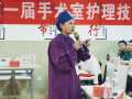聚焦腔鏡器械“分毫之爭” 隨州市首屆手術室護理技能競賽成功舉辦