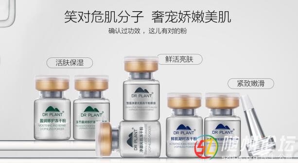 凍干粉功效