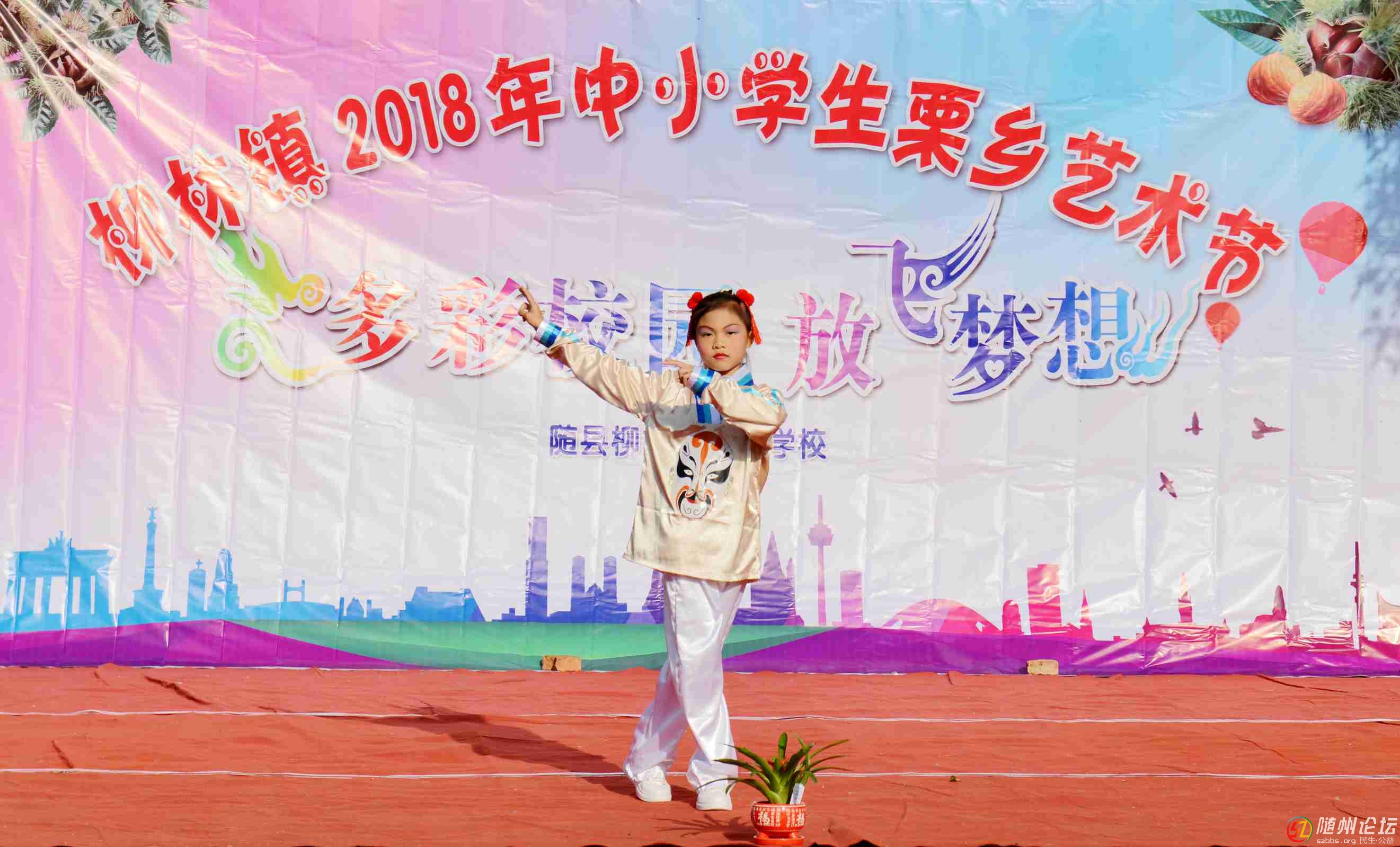 1戲曲體操1（一?。?jpg