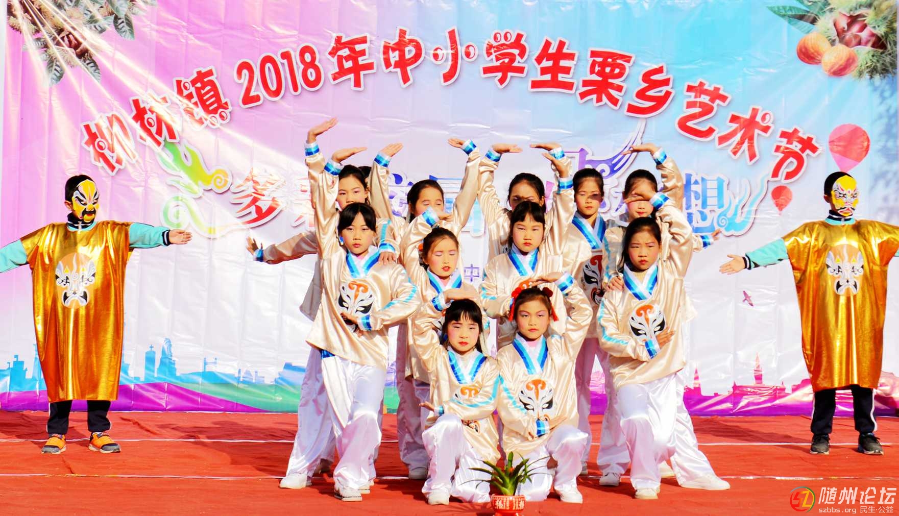 1戲曲體操2（一?。?jpg