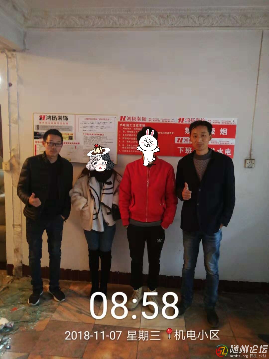 微信圖片_20181108111152.jpg