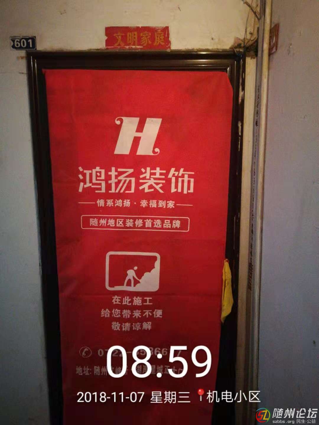 微信圖片_20181108111128.jpg