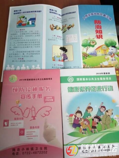 QQ圖片20190422084614.jpg
