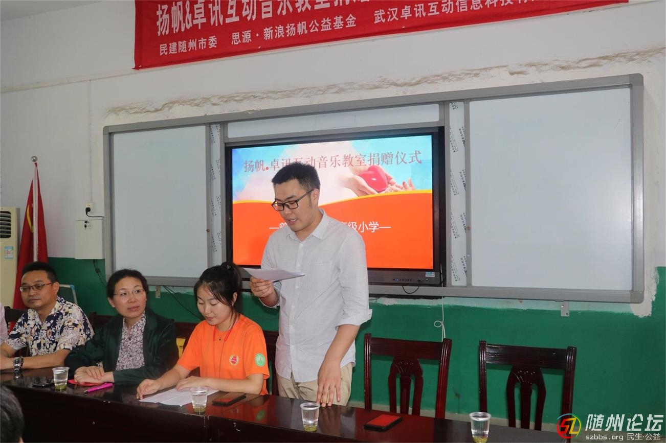 IMG_7484--卓訊互動 講話.JPG