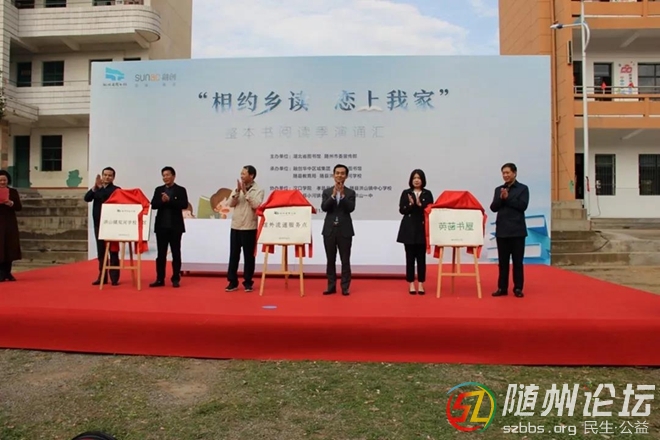隨縣1.jpg