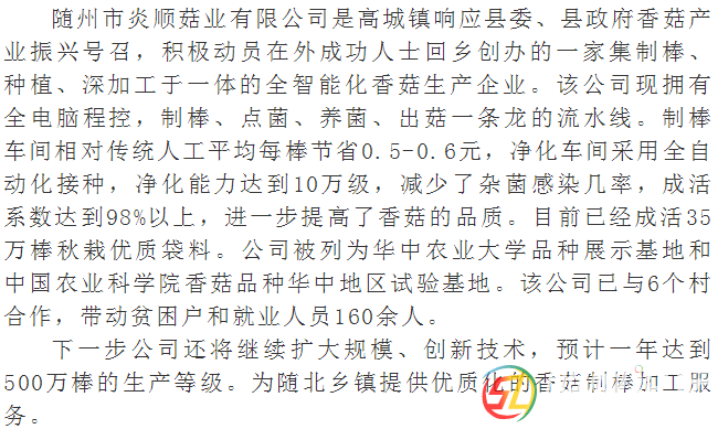 QQ截圖15.png