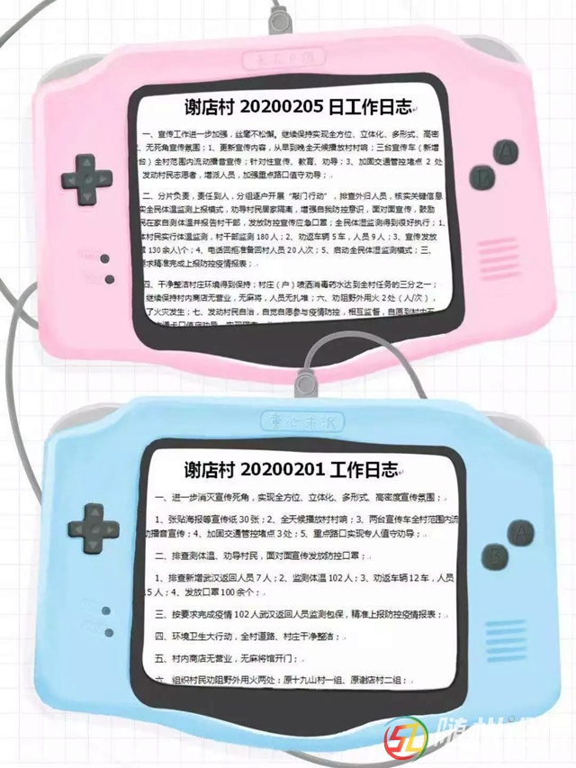 何店2.jpg