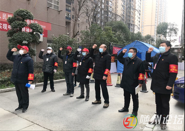 西城：讓黨旗在疫情防控一線高高飄揚(yáng) --鐵樹(shù)社區(qū)成立新型肺炎防治工作臨時(shí)黨支部