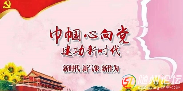洛陽(yáng)鎮(zhèn)：女子本柔，戰(zhàn)“疫”則剛 ---記奮戰(zhàn)在珠寶山村抗疫一線的女漢子們