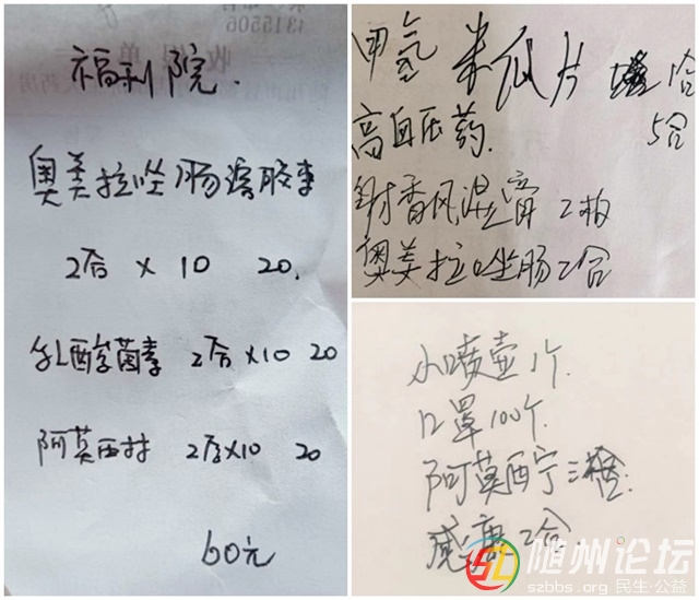 萬2.jpg 萬2.jpg