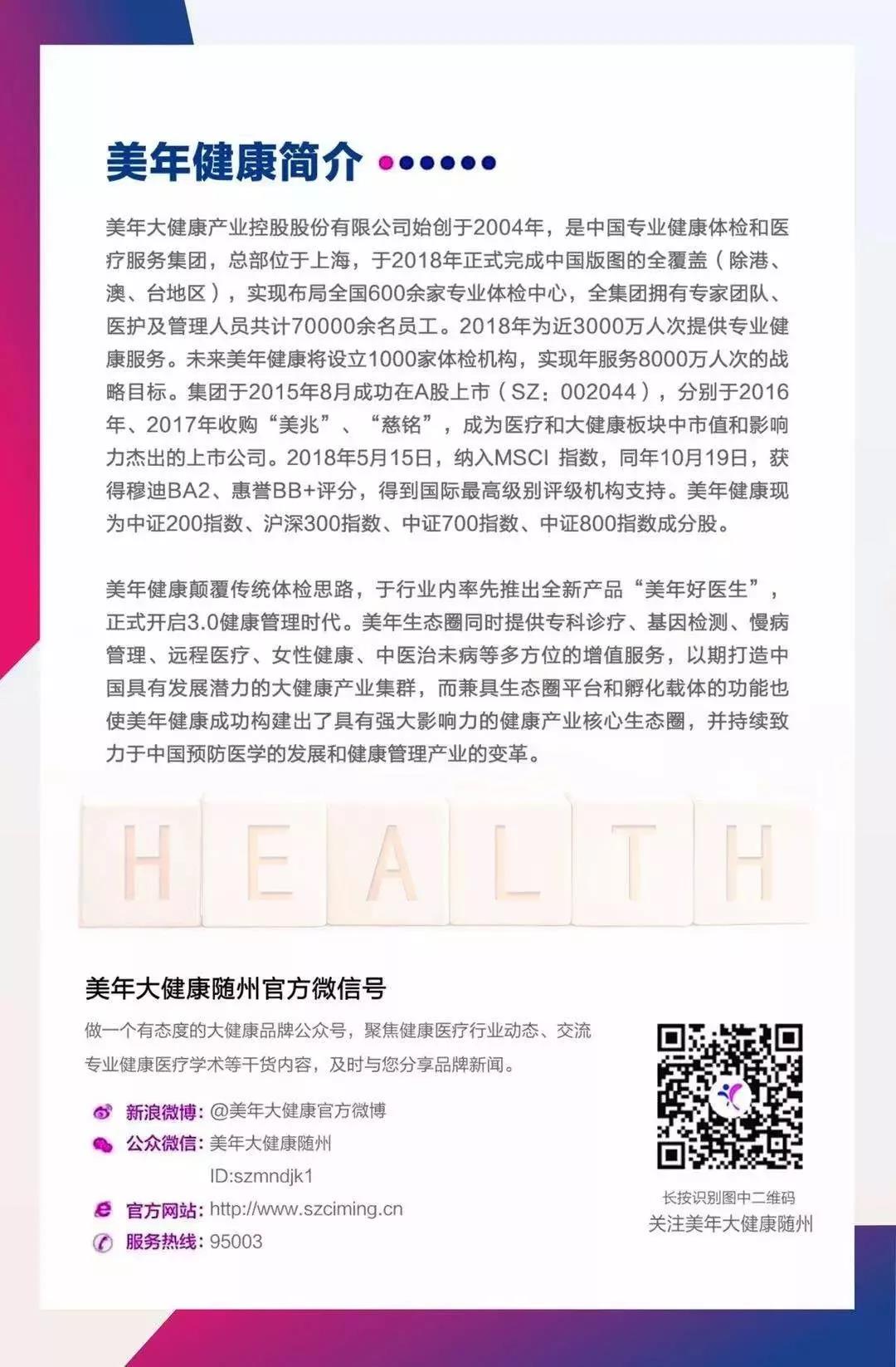 微信公眾號(hào)尾圖.jpg