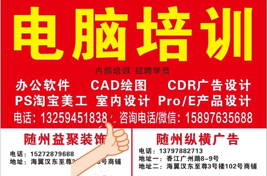 微信圖片_20190429164643.jpg