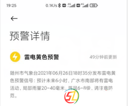 QQ圖片20210627073828.png