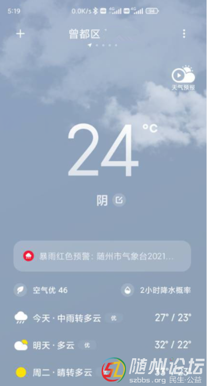 QQ圖片20210627074613.png
