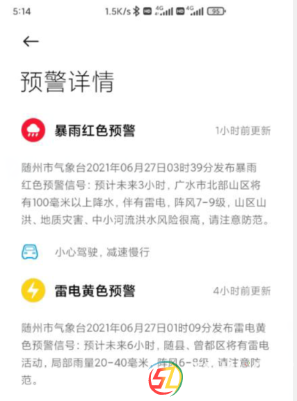 QQ圖片20210627074031.png