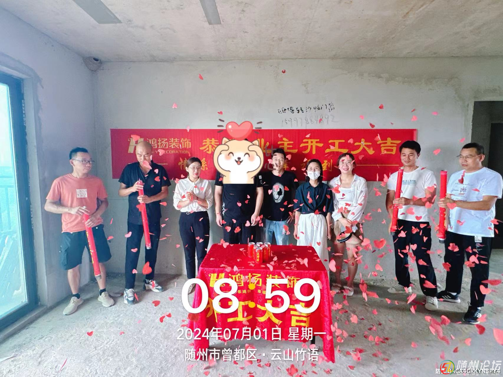 微信圖片_20240701163555.jpg