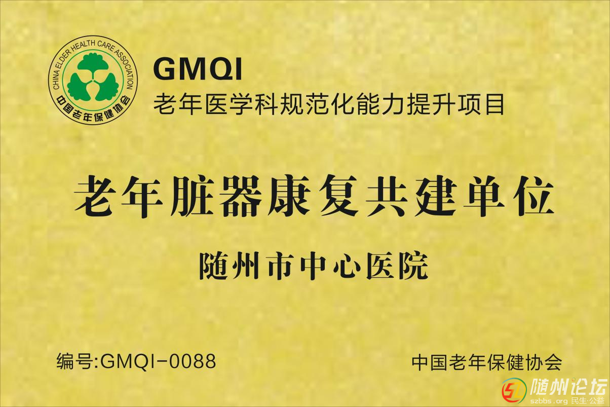 微信圖片_20250804174912.png
